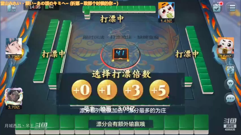 变身玩法清碰2根3连血赚5000W