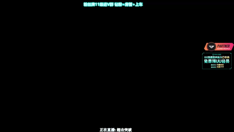 【2022-08-25 15点场】XIN8pyro：【XINPA】别电我， 没结果。