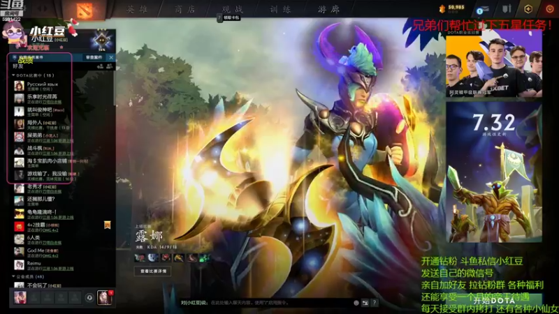 【2022-08-26 14点场】小红豆阿：冲个前十吧！酬勤！