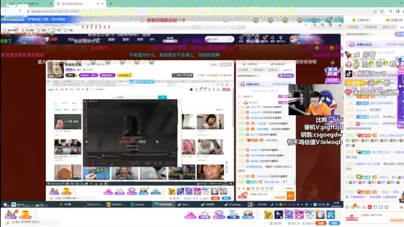 【2022-08-25 22点场】板板OwO：【板板】双倍亲密度