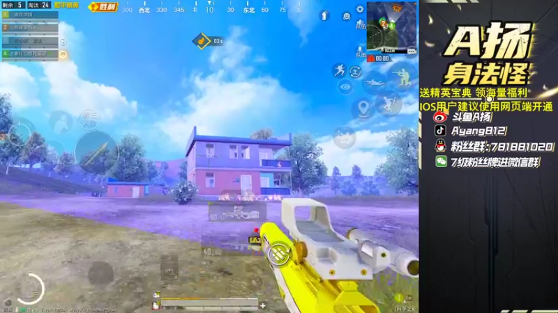 【2022-08-25 23点场】A扬丷：带路人小姐姐