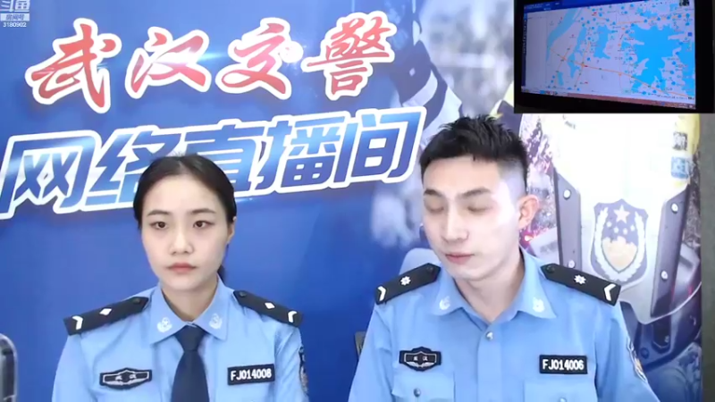 【2022-08-26 16点场】武汉交警：孩子上学放学要当心