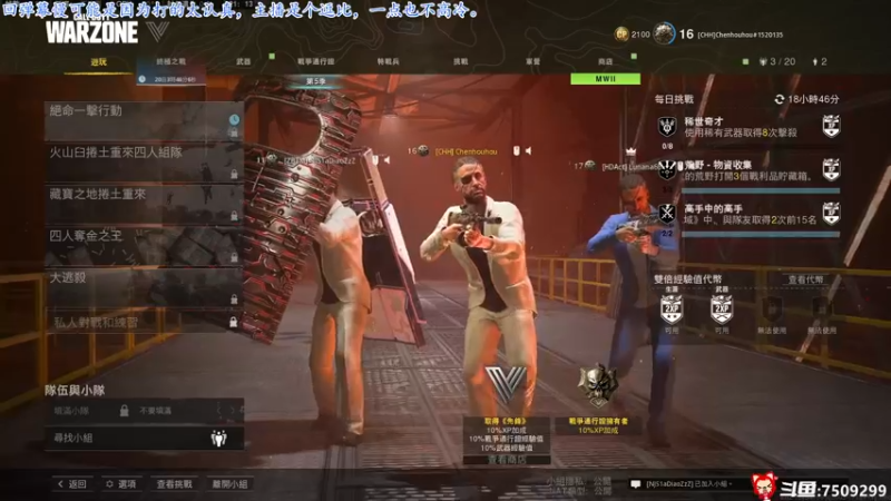 【2022-08-25 21点场】七月丶是个小机灵鬼：♥大家好，我是辰糊糊♥