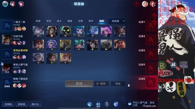 【2022-08-26 08点场】小小青蛙笑i：蛙神：开启下饭模式！ 今晚我要一飞冲天