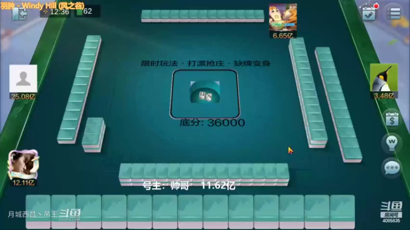 变身玩法清碰4暗挂3连血赚5000多W
