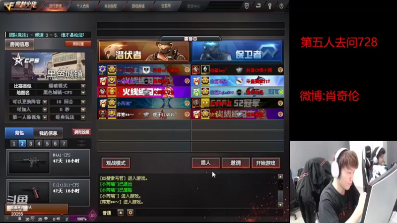 【2022-08-25 21点场】白鲨XqLuN：好好练练枪吧T.T