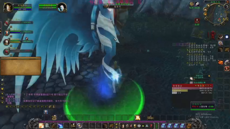 【2022-08-26 01点场】主播温州炮哥：玩个圣骑士，wlk一起