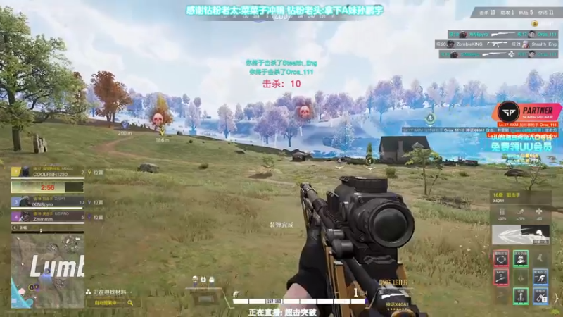 【2022-08-25 22点场】XIN8pyro：【XINPA】别电我， 没结果。