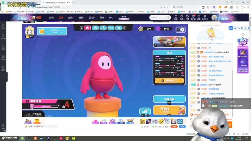 【2022-08-25 19点场】内只鹅：【小奶团】恐怖后室一惊一乍