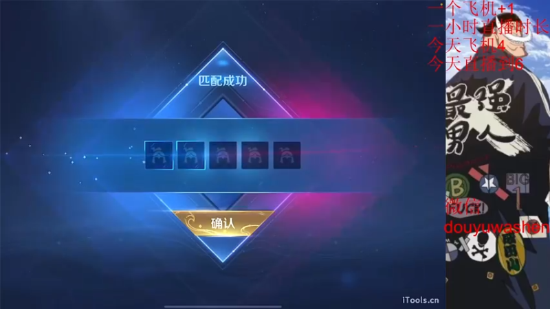 【2022-08-25 22点场】小小青蛙笑i：蛙神：开启下饭模式！ 今晚我要一飞冲天