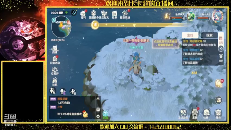 【2022-08-26 09点场】渝万原罪卡卡超：没钱氪金，每天日常抓宠