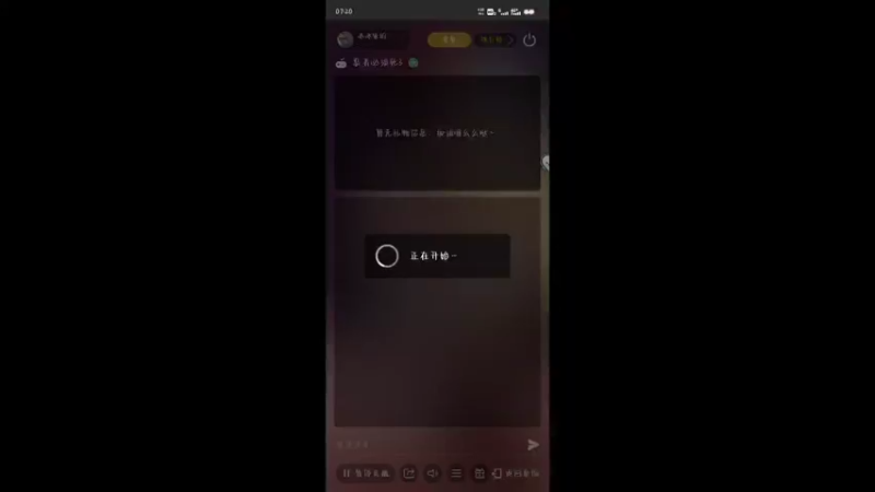 【2022-08-26 07点场】冰冰家的小猫咪：今晚是个打工人