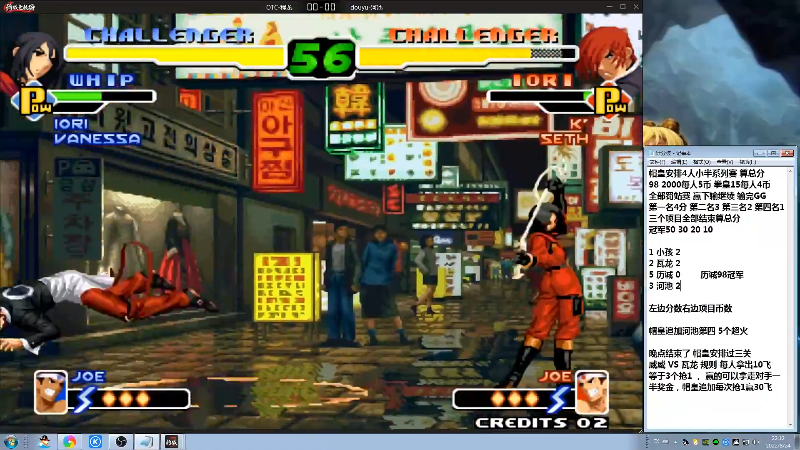 【格斗游戏】战神_河池VR的精彩时刻 20220826 14点场