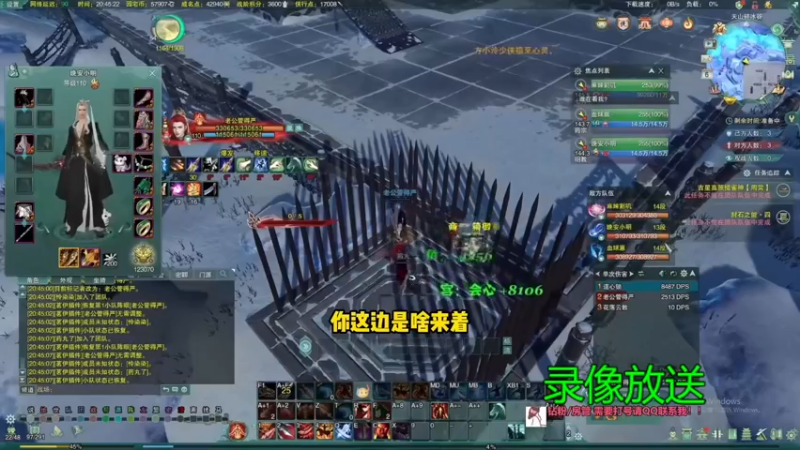 【2022-08-26 02点场】慕堇丶：小慕锐评之今日说策！