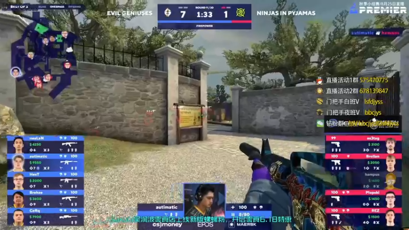 【2022-08-25 23点场】sakula吴润波：对不起，来晚了~