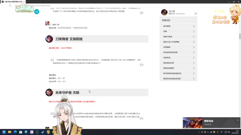 【2022-08-26 02点场】阿福Afuuu：小福茶馆，勤能补拙！