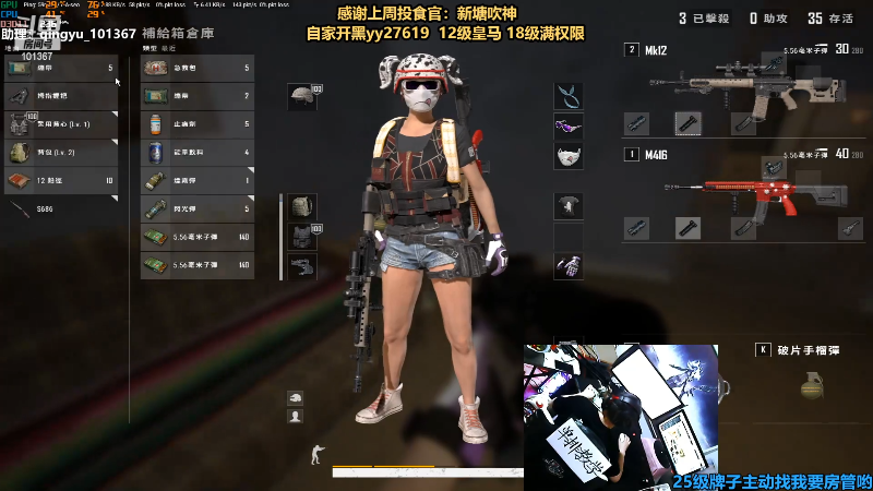 【热门游戏】轻语丶619的精彩时刻 20220826 21点场