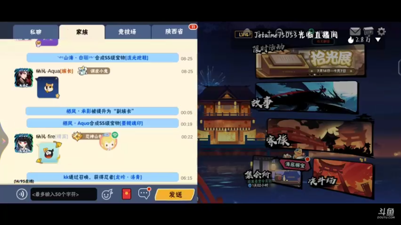 【2022-08-26 09点场】冰冰家的小猫咪：今晚是个打工人