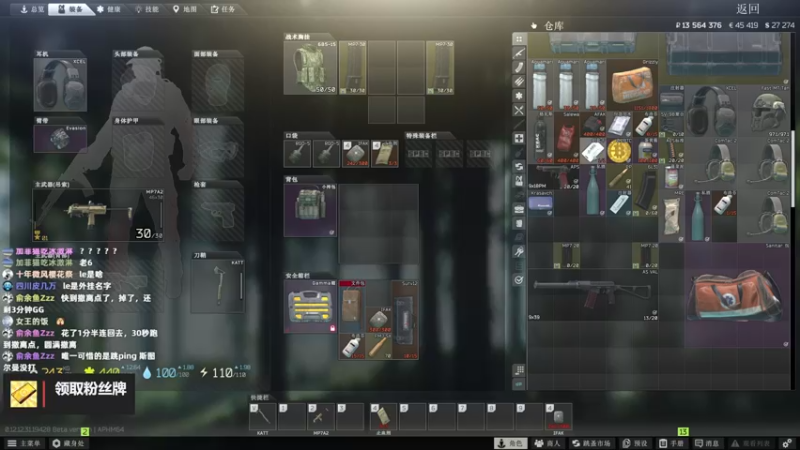 【2022-08-25 01点场】木木叔丶：不开挂也许是你对游戏最后的坚持