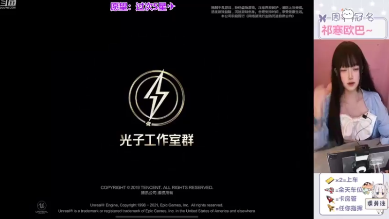 【2022-08-23 19点场】冉妹儿小太阳：【话唠山东妹】有车位~