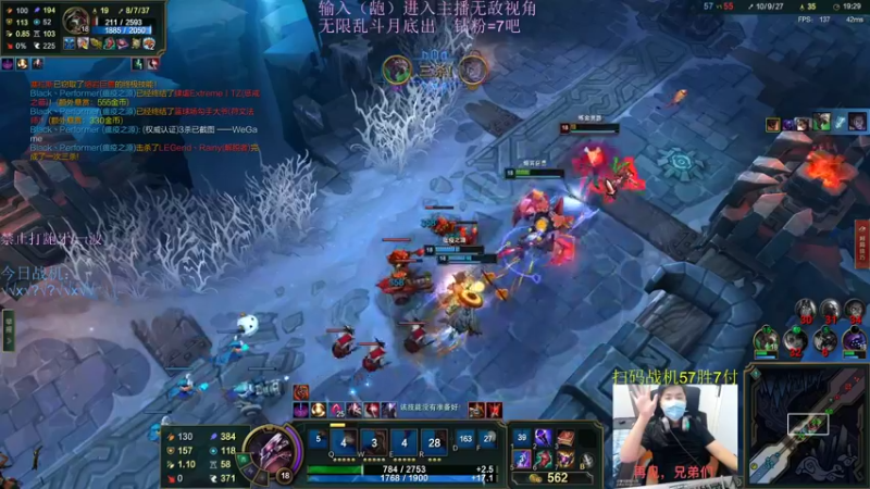 【2022-08-20 16点场】小阿超ccc：扫码上号!世界第一乱斗王!不可能输