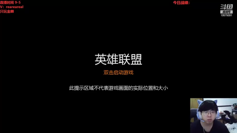 【2022-08-26 20点场】老张爱喝奶茶爱打云顶：只会玩美测金麟龙三星五费