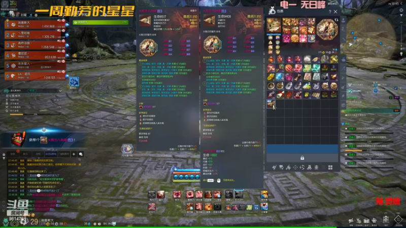 【2022-08-22 22点场】一周小星星OvO：【小奶团】胆double天！