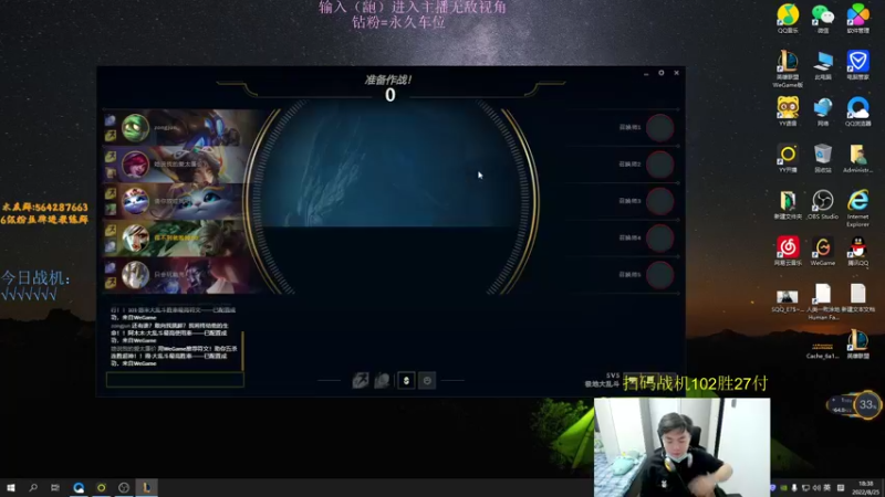 【2022-08-25 18点场】小阿超ccc：扫码上号！世界第一乱斗王!我无敌了