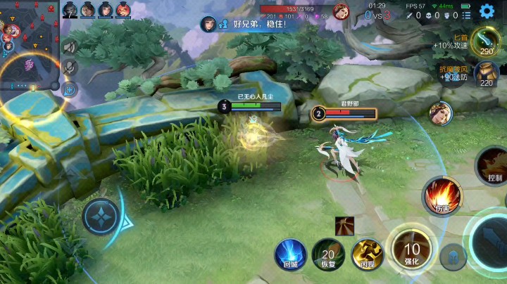 尘无心渡凡尘——王者荣耀合集之后羿