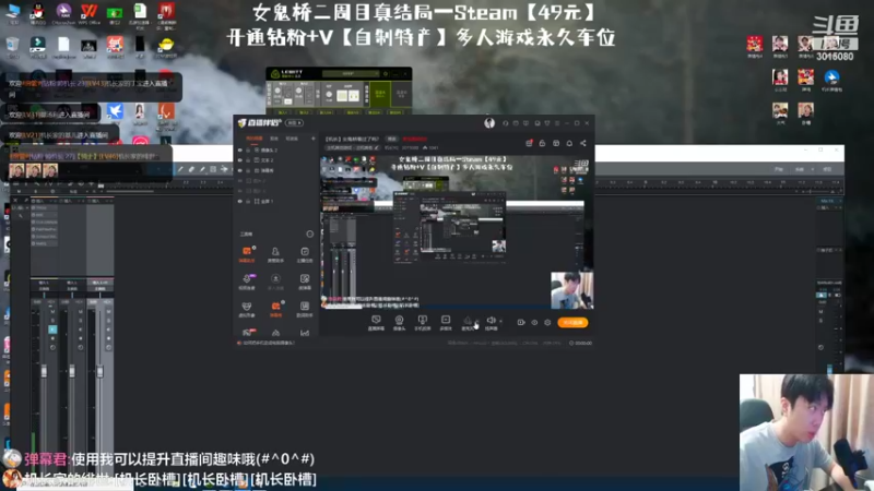 【2022-08-26 17点场】机长YG：【机长】女鬼桥三周目7点开始！先休闲一下
