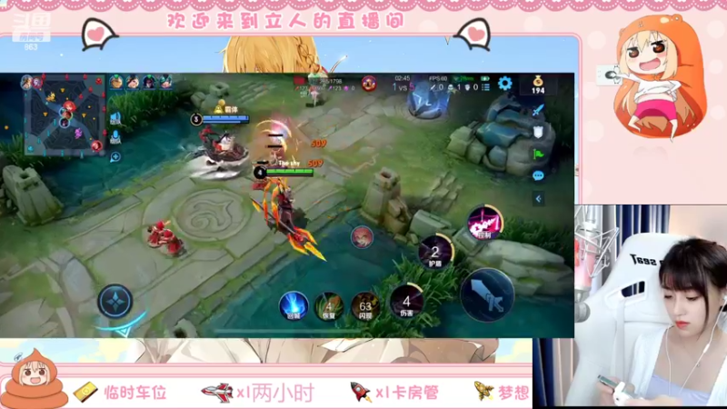 【2022-08-26 17点场】解说孙立人：解说立人直播间