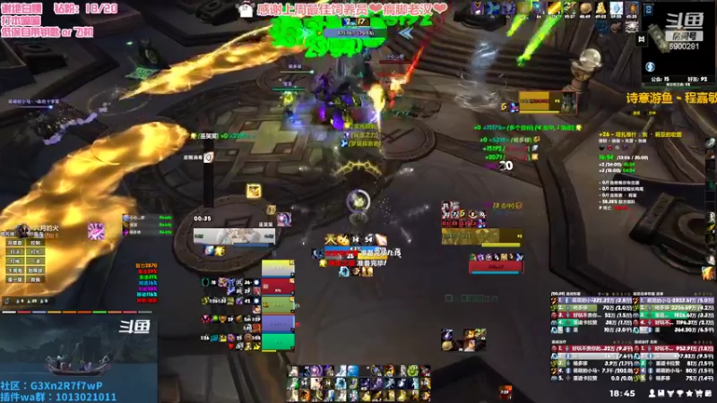 【2022-08-25 18点场】巫笑笑：集合石牧师小姐姐