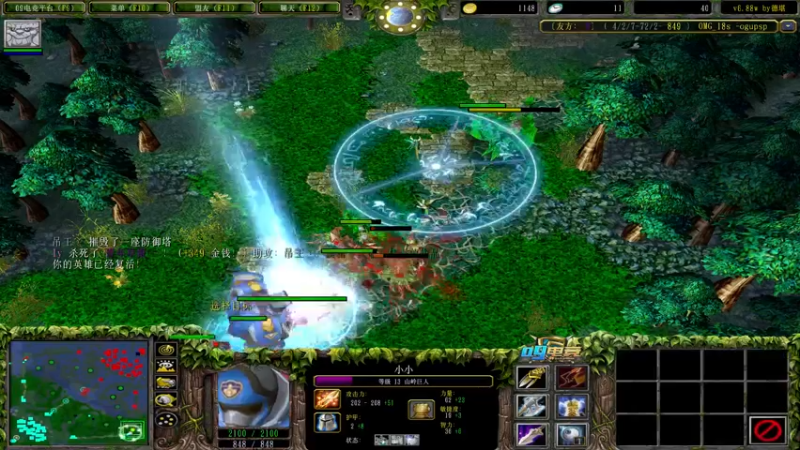 【2022-08-26 17点场】肖璐s：早上好！  巅峰赛季