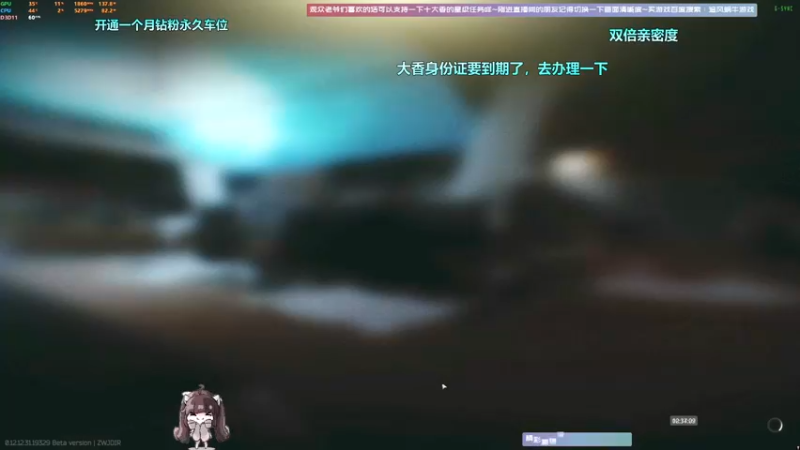 【2022-08-24 12点场】Biu十香：✨斗鱼第一画质✨钻粉永久车位✨逃离塔科夫