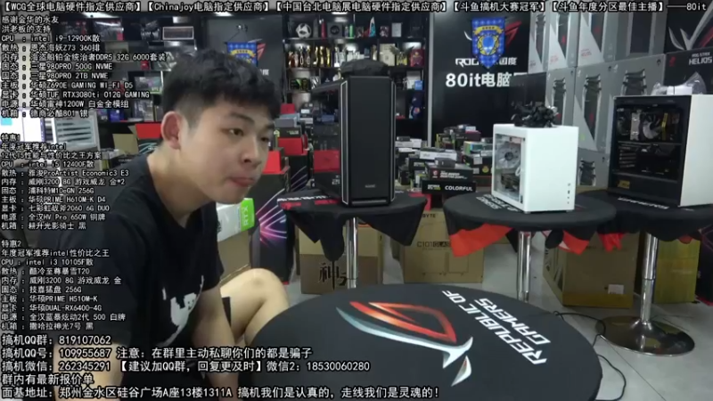 【2022-08-26 08点场】80it电脑网：郑州80it：开学季电脑活动开启