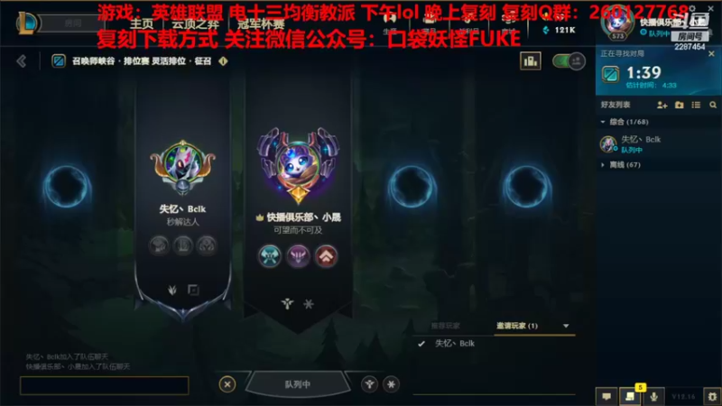 【2022-08-26 12点场】淼小晟：小晟：巨浪杯来辣 谁是最浪的？