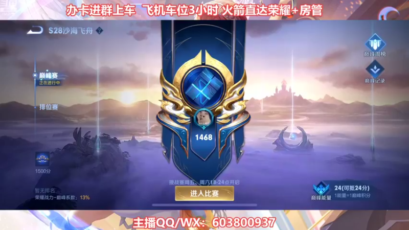 【2022-08-25 19点场】梦魇Ali：国服公孙离艾琳带粉打标