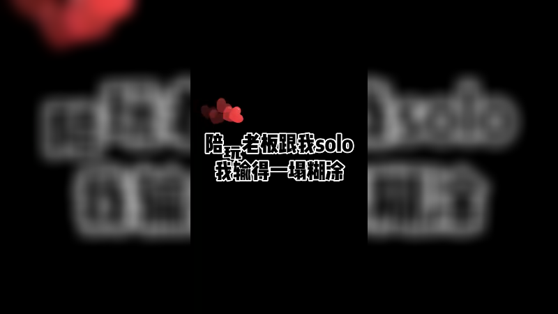 哎，麻了