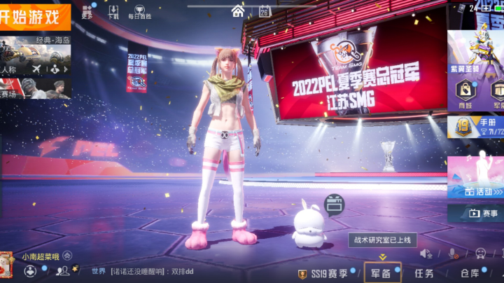 是不是真的