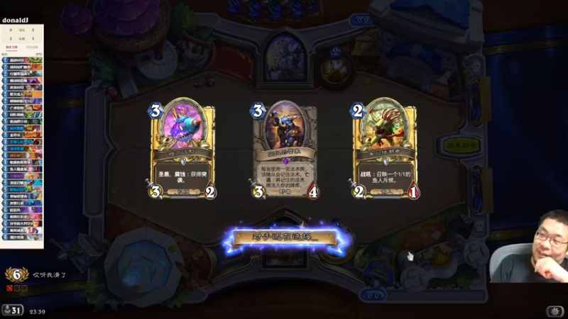 【2022-08-25 23点场】王师傅精益求精：今天要晚到两个半小时