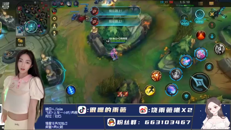 【2022-08-19 12点场】很嗯的雨薇：雨薇：中午好，我是斯内普