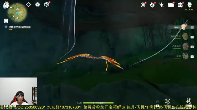 【2022-08-25 21点场】诗白集：玩转新版本-须弥冒险直播竞速赛
