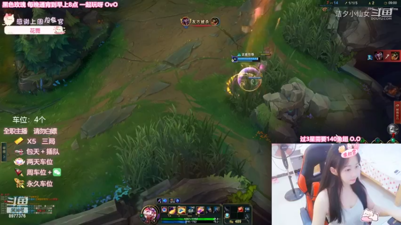 洁夕小仙女的精彩时刻 20220825 20点场(2)