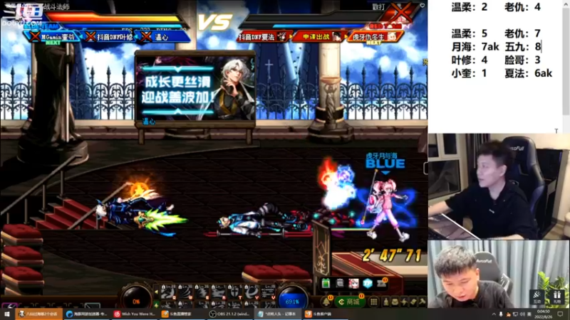 【2022-08-26 00点场】漫游kiss欢：刷图 OB点将 午夜雀魂!