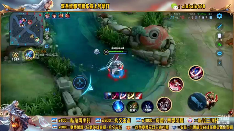 【2022-08-26 14点场】电竞信白丶：国服李白带粉 有车位