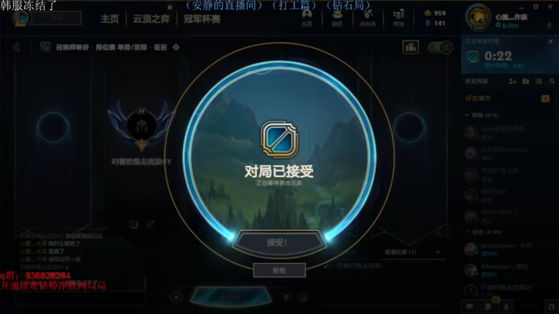 【2022-08-25 15点场】布丁zzzTuT：玩一会游戏戏