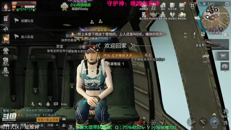 【2022-08-23 21点场】筱狐言：狐言：明日之后深海巨浪
