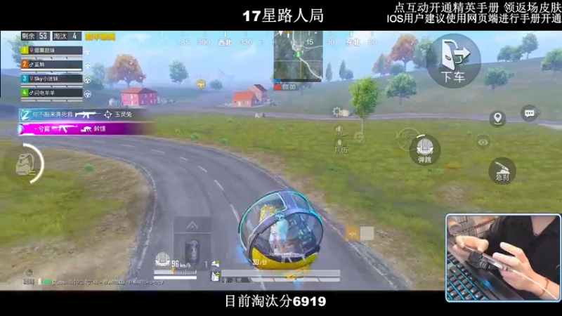 【2022-08-25 22点场】小妖洋：【野匹路人冲9000淘汰分】