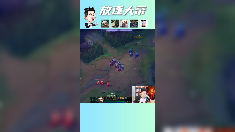 碰到提莫没赢过？今天我就不信了