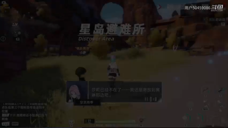 【幻塔体验】测试（5）